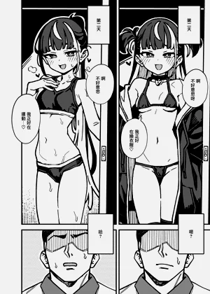 第6页图