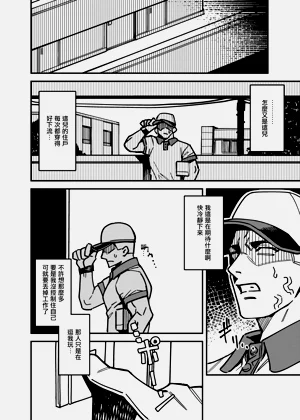 第8页图