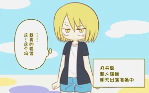 第12页图