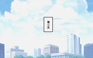 第13页图