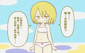 第16页图