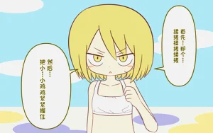 第17页图