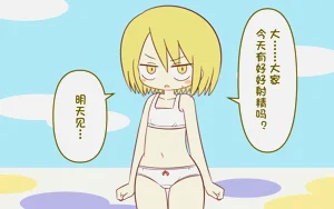 第19页图