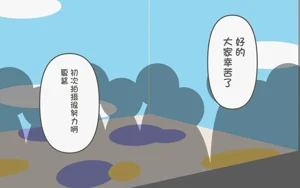 第20页图
