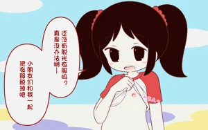 第3页图