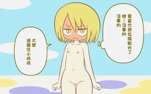 第31页图