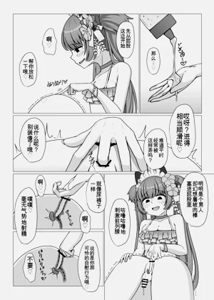 第10页图