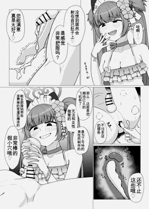 第12页图