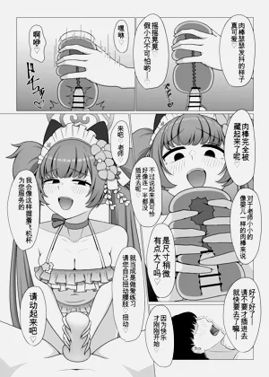 第13页图