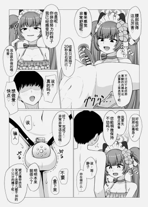 第16页图