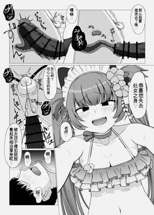 第18页图