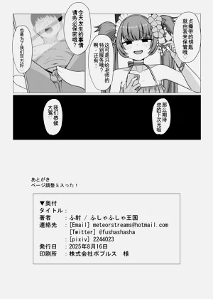 第21页图