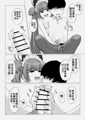 第6页图