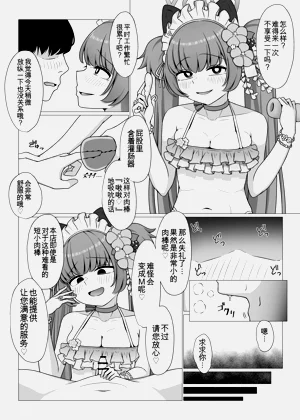 第9页图