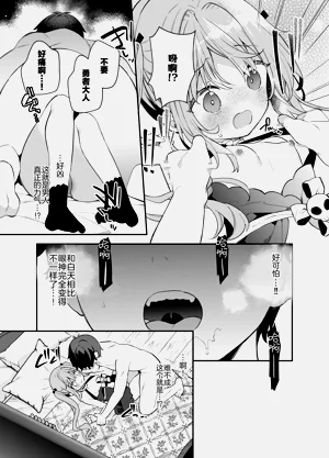 第13頁圖