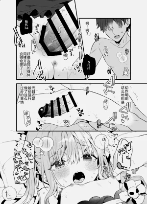 第20頁圖