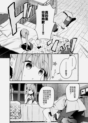 第36頁圖