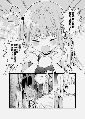 第38頁圖