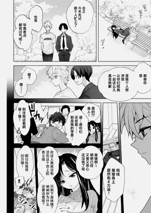 第100页图