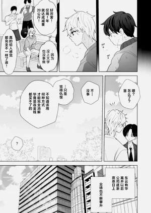 第101页图