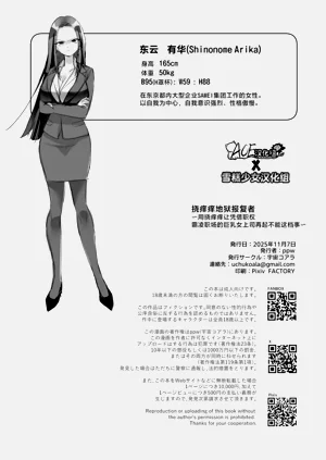第108页图