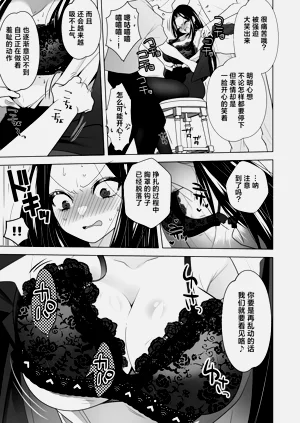 第17页图