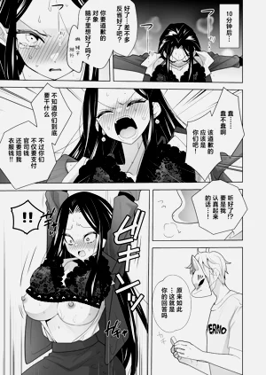 第29页图