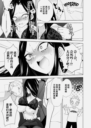 第31页图