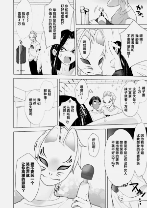 第36页图