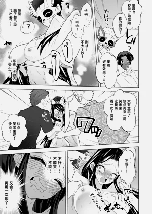 第49页图