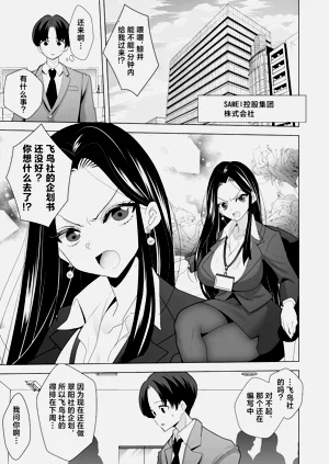 第5页图