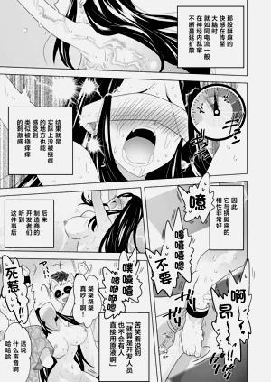 第69页图