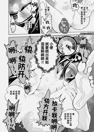 第74页图