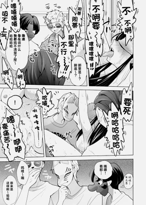 第77页图