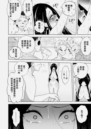 第88页图