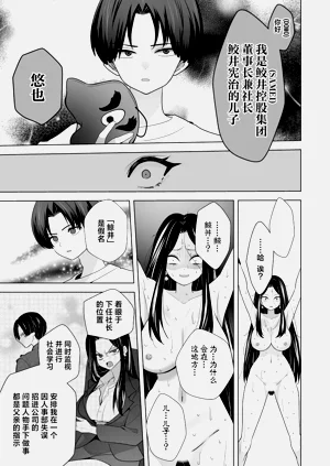第97页图