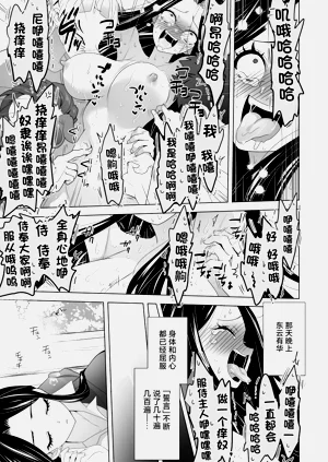 第99页图