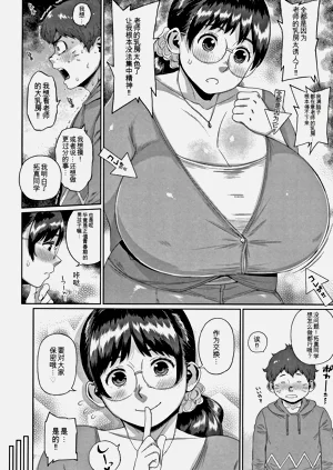 第110頁圖