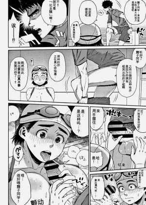第200頁圖