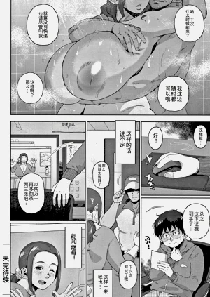 第28頁圖