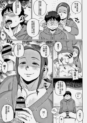 第31頁圖