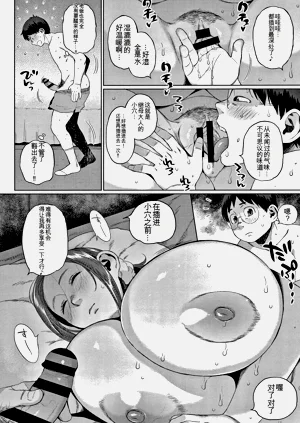 第70頁圖