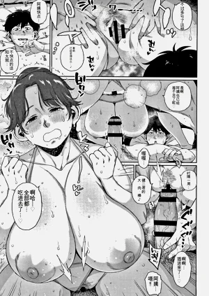 第99頁圖