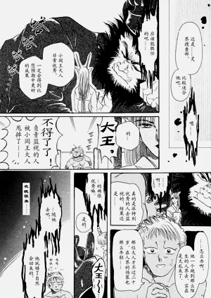 第10页图
