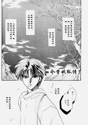 第11页图