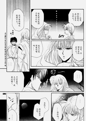 第20页图