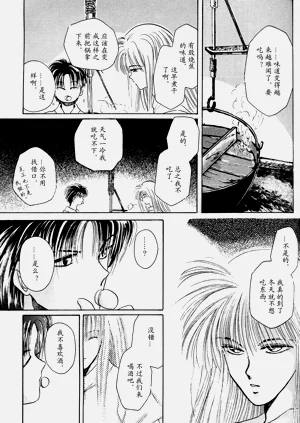 第24页图