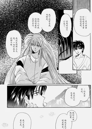 第28页图