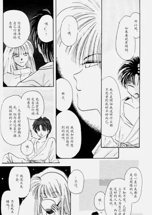第29页图