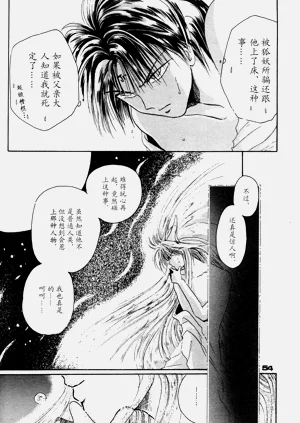 第49页图